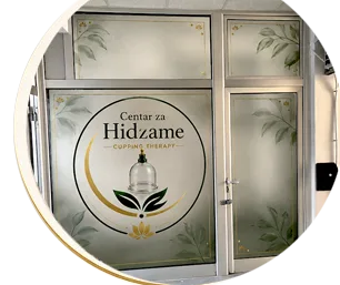 Ulaz u Centar za Hidžame